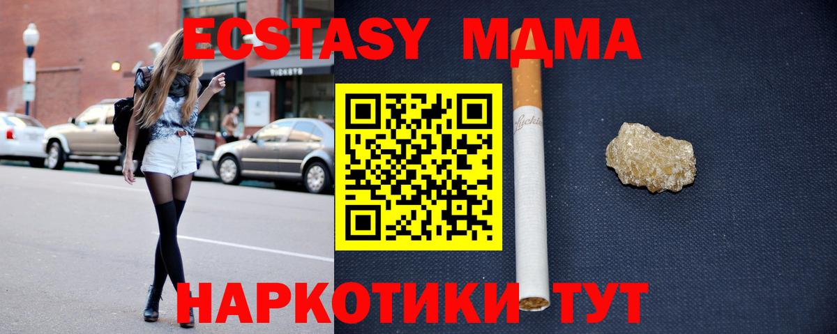МДМА VHQ Фролово