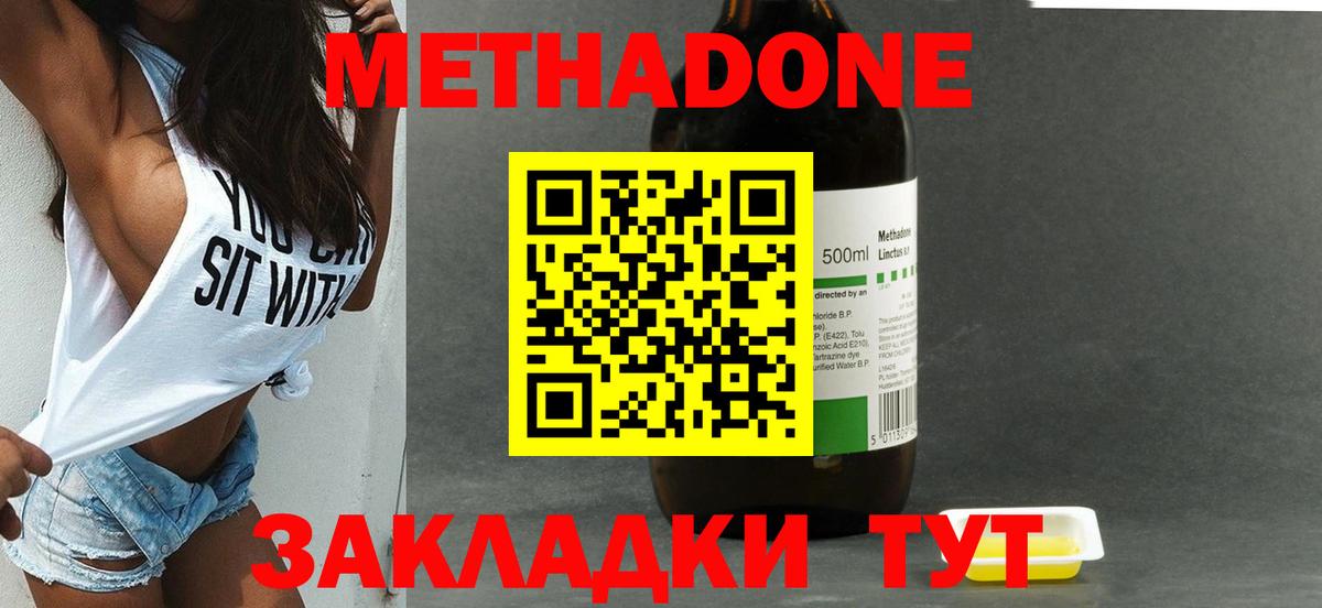 ссылка на мегу как зайти  Вход с VPN  Фролово  Метадон мёд  Метадон белоснежный 
