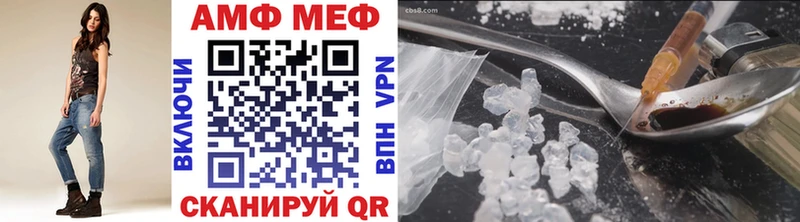 МЕТАМФЕТАМИН кристалл  Фролово 