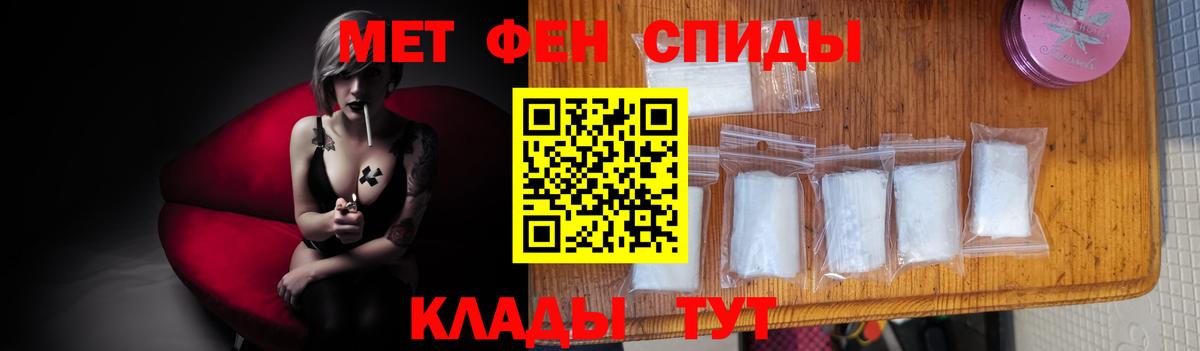 Метамфетамин  Первитин Декстрометамфетамин 99.9%  Фролово  Вход с VPN  Первитин Декстрометамфетамин 99.9% 