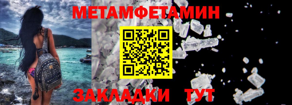 Фролово  Гашиш  ГАШИШ  Вход с VPN  APVP СОЛЬ кристаллы  МЕФ   Cocaine  Бошки Шишки 