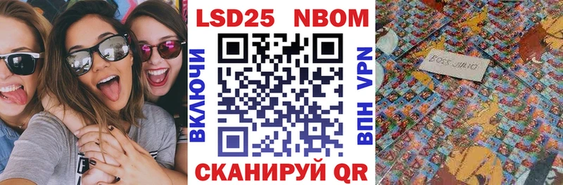 Марки NBOMe 1,5мг  Фролово 