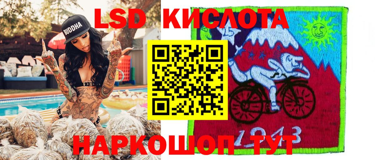 Героин Фролово