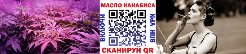 маркетплейс Telegram  Фролово  Дистиллят ТГК THC oil 