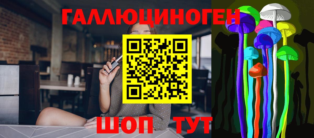 Фролово  Галлюциногенные грибы ЛСД  Вход с VPN  Псилоцибиновые грибы Psilocybe 