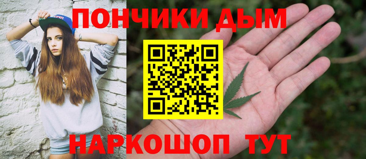Фролово  Каннабис LSD WEED  Вход с VPN  Бошки Шишки семена  МАРИХУАНА конопля 